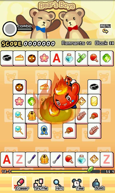 麻雀行动清爽版截图1