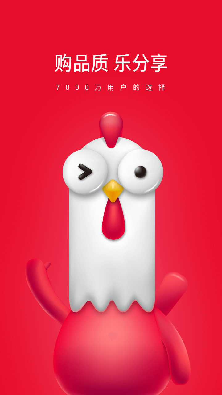 顺联动力会员版截图1