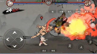 鬼斗西游篇官方版截图1
