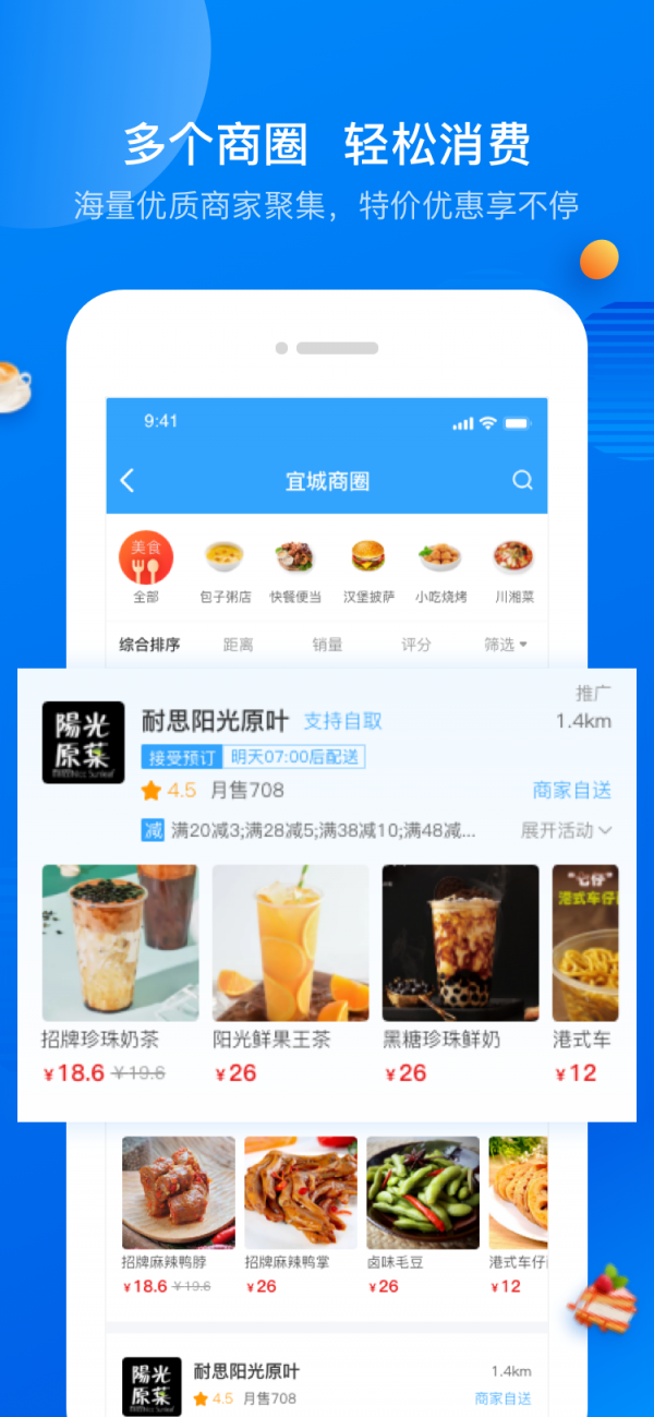 熊购到家完整版截图1
