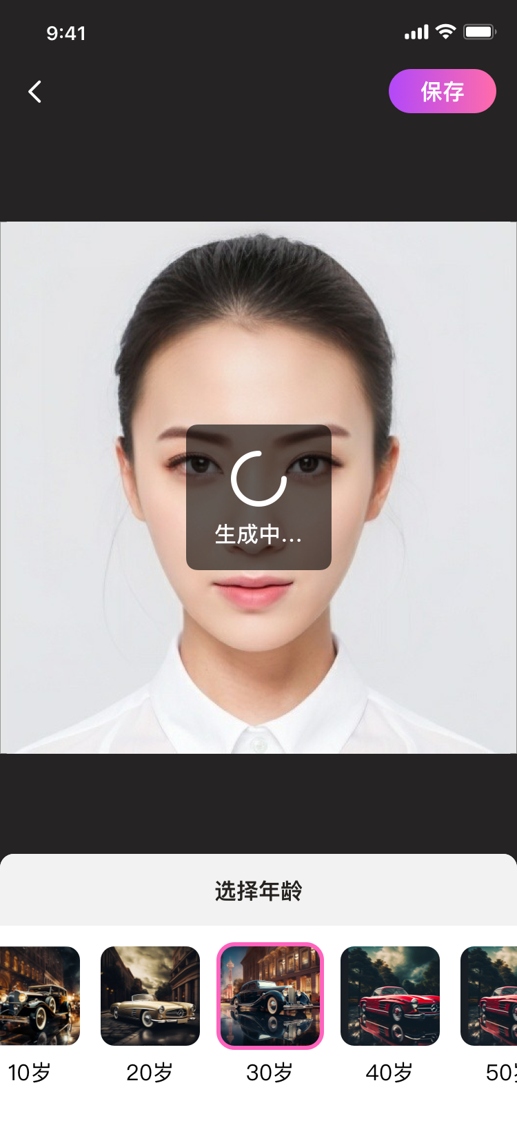 年华相机完整版截图1