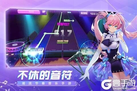 不休的音符无限金币版截图1