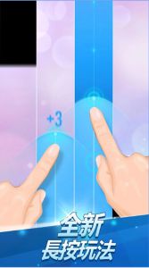 钢琴块2破解版截图1