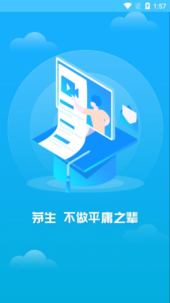 茅生手机版截图1
