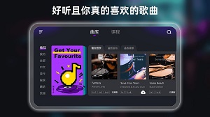 小叶子架子鼓会员版截图1