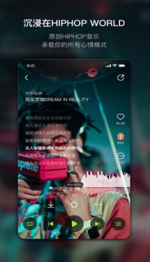 泡汁儿ios去广告版截图1