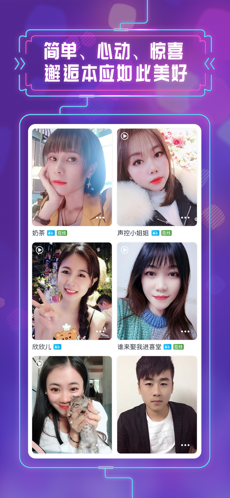 缘多多ios会员版截图1