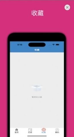 岁月回忆追剧完整版截图1