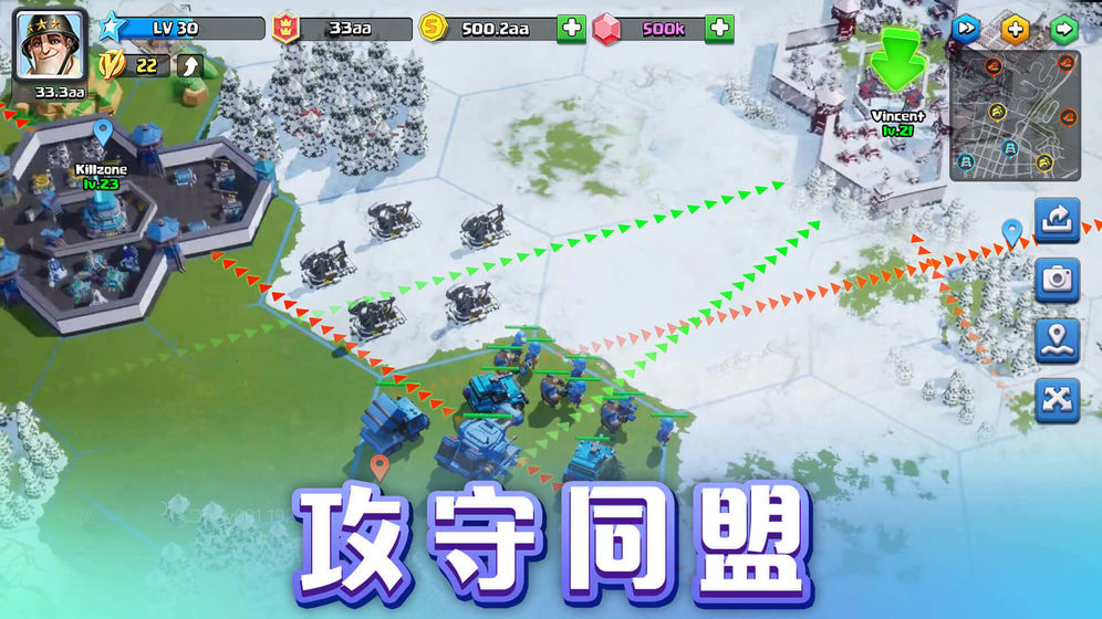 口袋奇兵完整版截图1