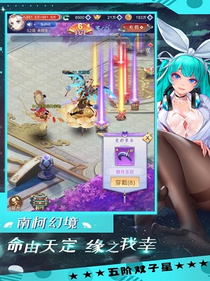 风影 好玩放置修仙ios免费版截图1