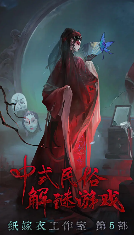 无间梦境ios无限金币版截图1
