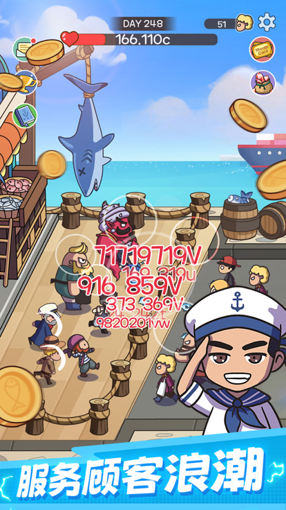 大鱼消除ios免费版截图2