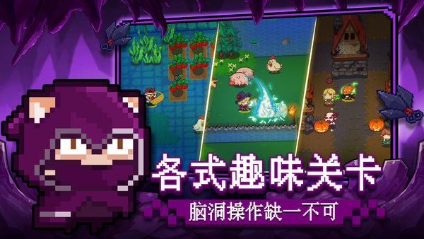 见习猎魔团ios免费版截图1