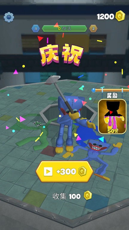 恐怖怪物游乐园福利版截图1