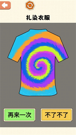 ASMR减压神器免费版截图1