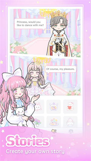 pinkygirl 完整版截图1