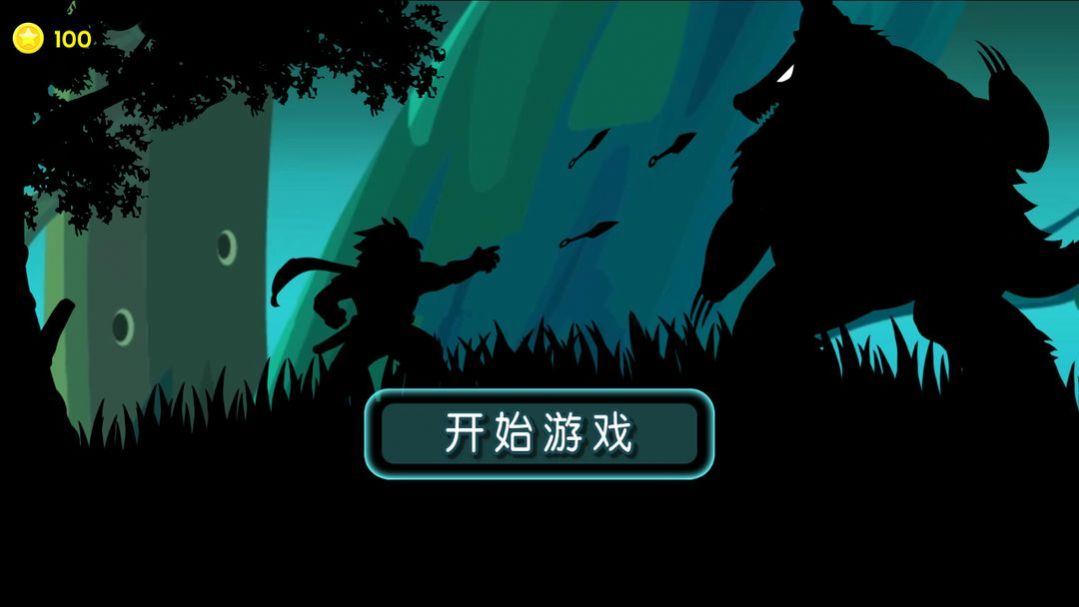 影镜逃生完整版截图1