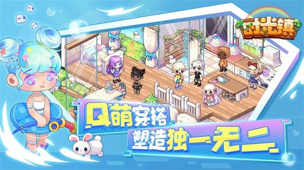 时光镇清爽版截图2