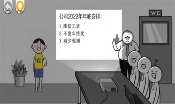 都是人情世故破解版截图1