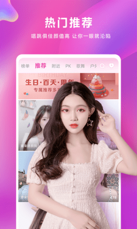 小米直播高清版截图1