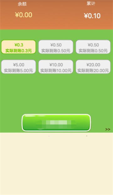 爱上跳舞清爽版截图1