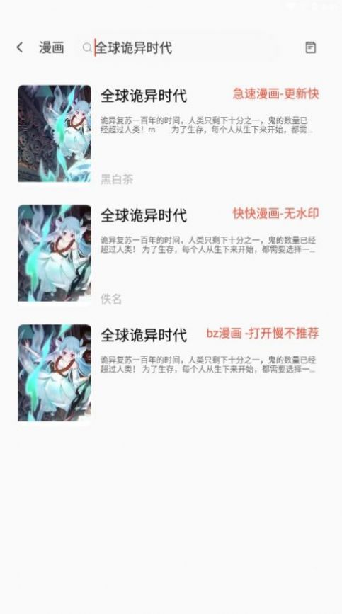 书漫阁阅读免费版截图1