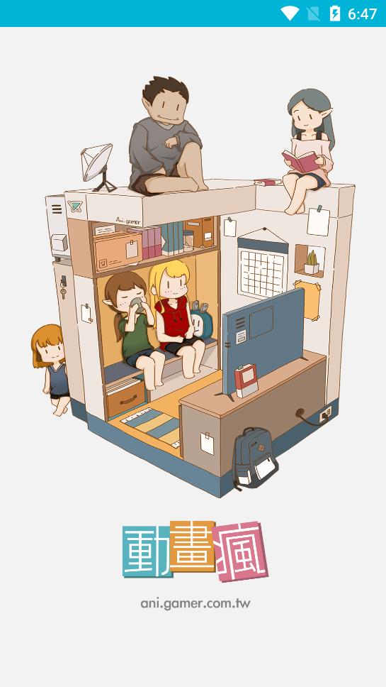 巴哈姆特动画福利版截图1