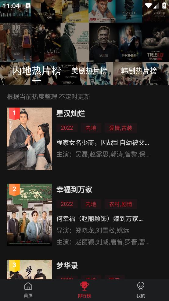 小v视频破解版截图1