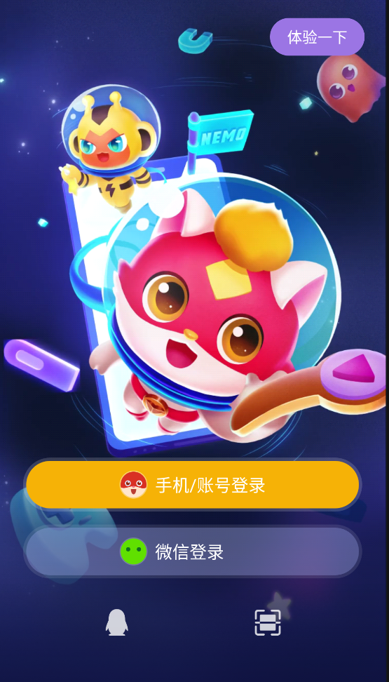 点个猫编程去广告版截图1