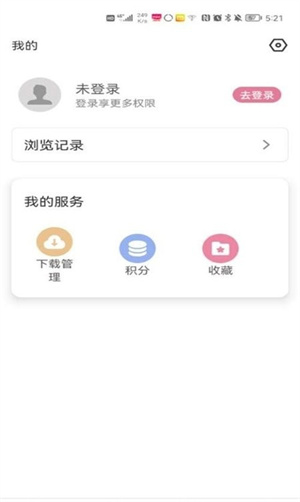 游咔手机版截图1