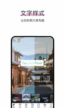 快手会员版截图1