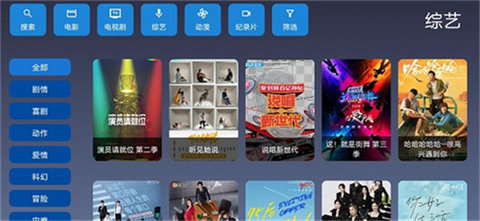 97视频破解版截图1