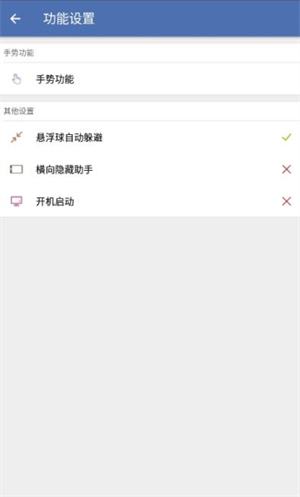 白开水3.9国体插件免费版截图1
