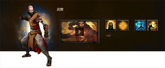 暗黑破坏神3精简版截图1