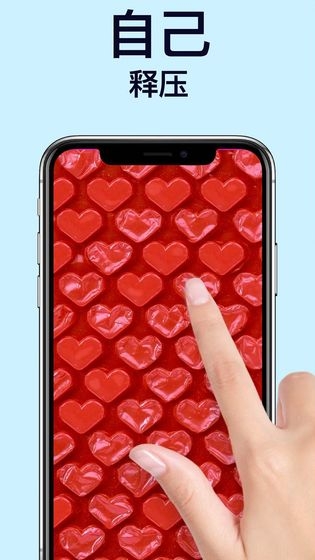 软泥模拟器福利版截图3