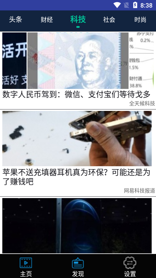 ahiber 完整版截图1