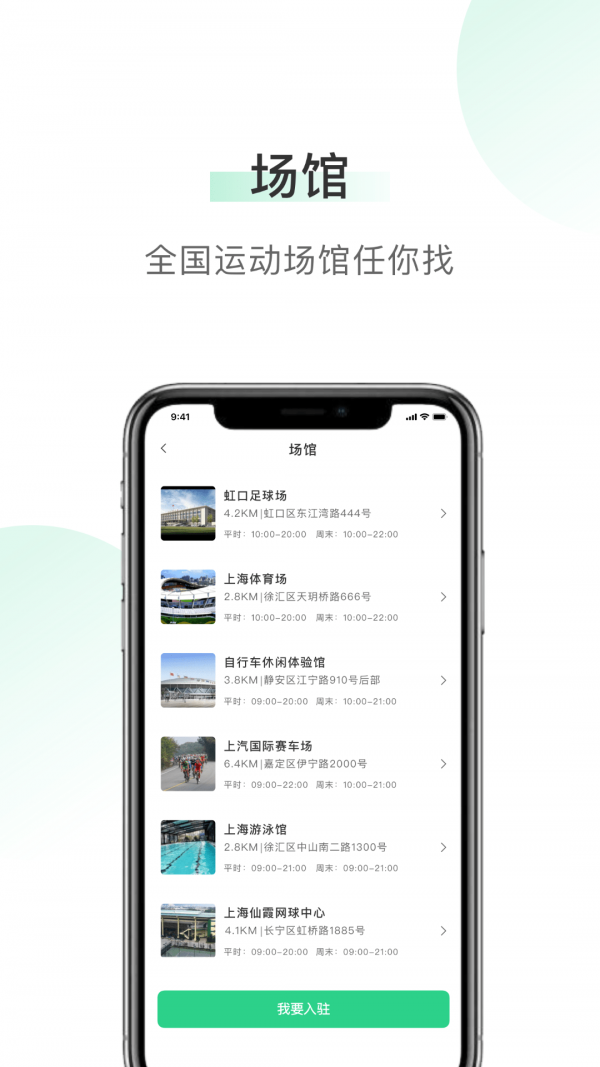 咚呲咚呲高清版截图1