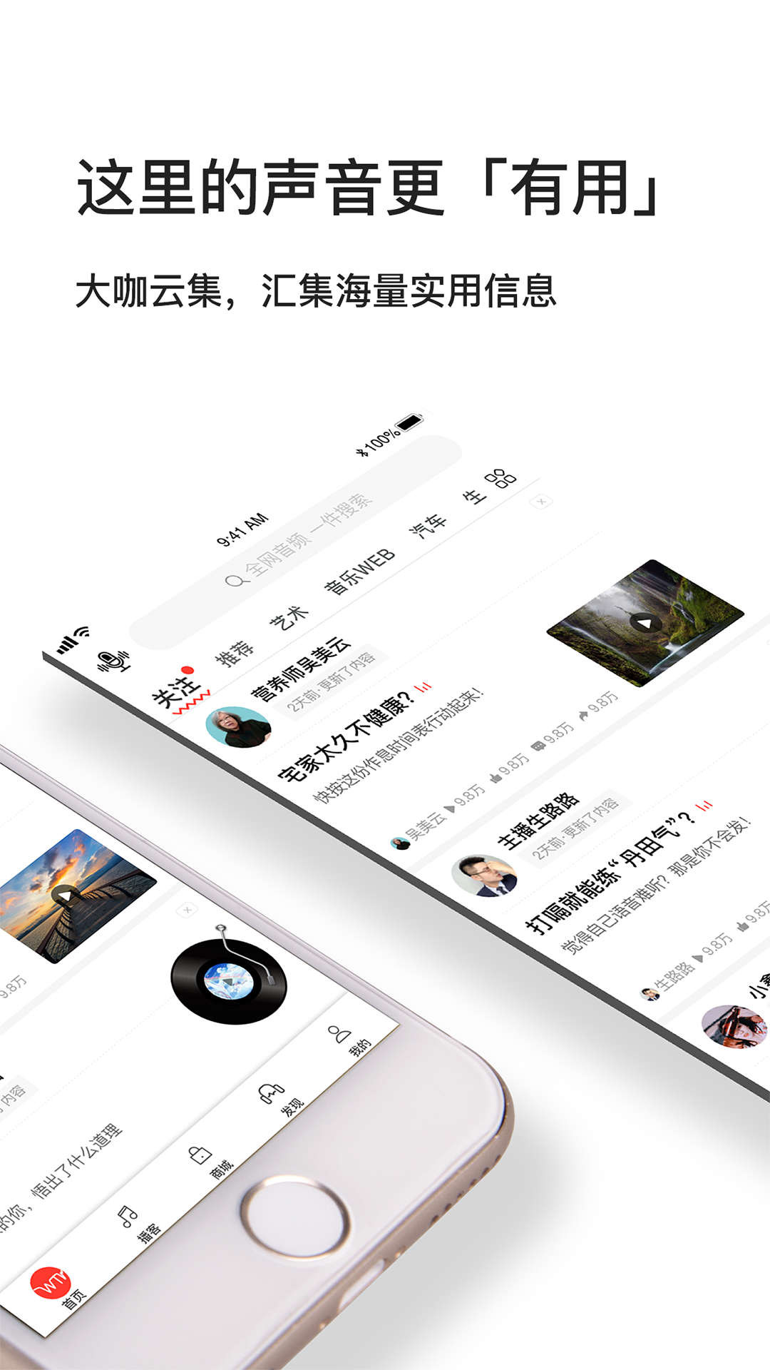 我听高清版截图1