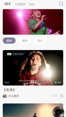 咚咚藏音高清版截图1