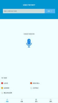 d2天堂高清版截图1