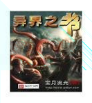 蜜见去广告版截图1