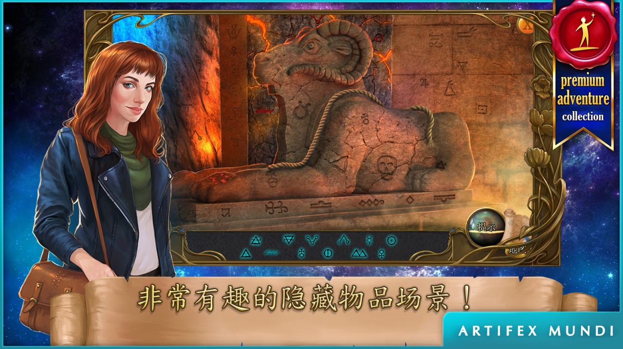 神幻奇观清爽版截图1
