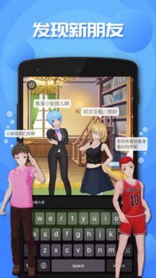 虚拟人生精简版截图1