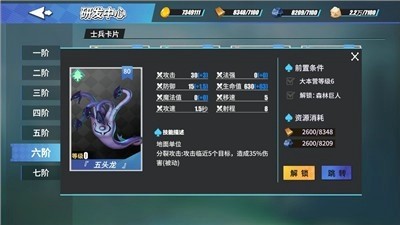 物质与魔法清爽版截图1