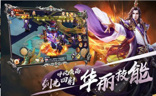 华山仙门清爽版截图1