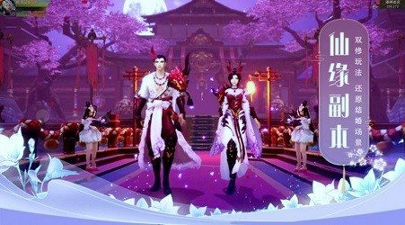 东胜神州录破解版截图1