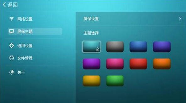 沙发桌面完整版截图1