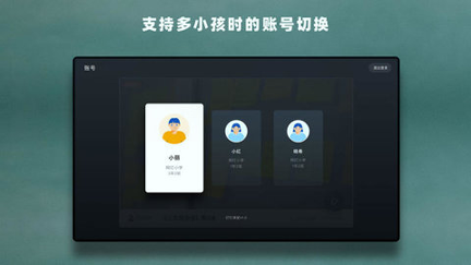 华数钉钉课堂免费版截图1