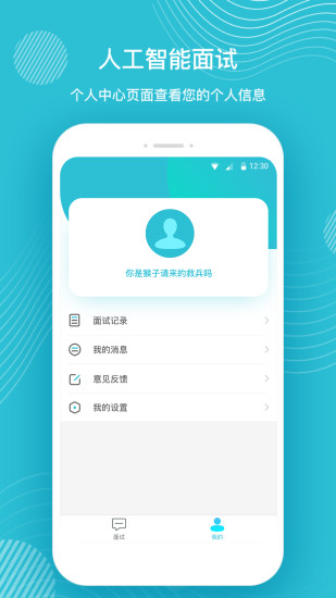 壹面去广告版截图1
