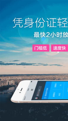 月光足ios会员版截图1